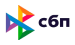 СБП